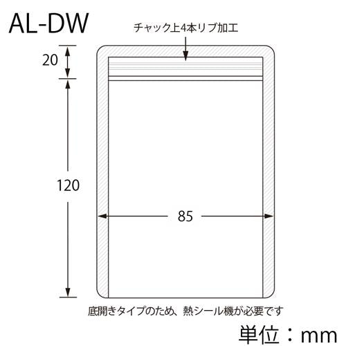 ラミジップ AL-DW 50枚入