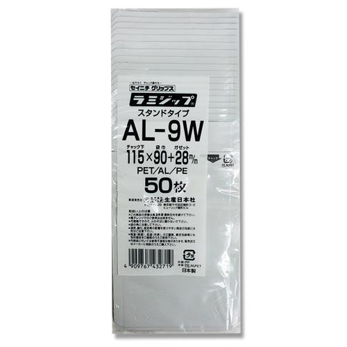 ラミジップ AL-9W スタンド 50枚入