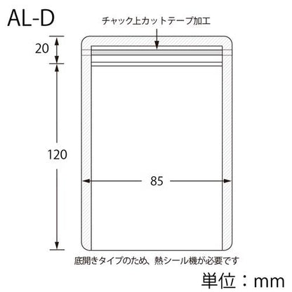 ラミジップ 底開きタイプ AL-G 50枚入