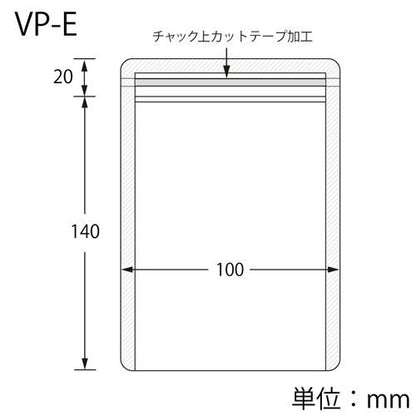 ラミグリップ VP-E 50枚入