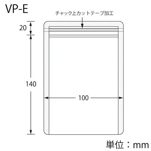 ラミグリップ VP-F 50枚入