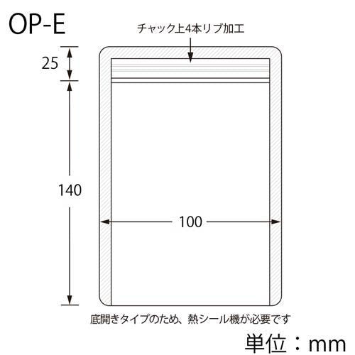ラミグリップ OP-J 50枚入