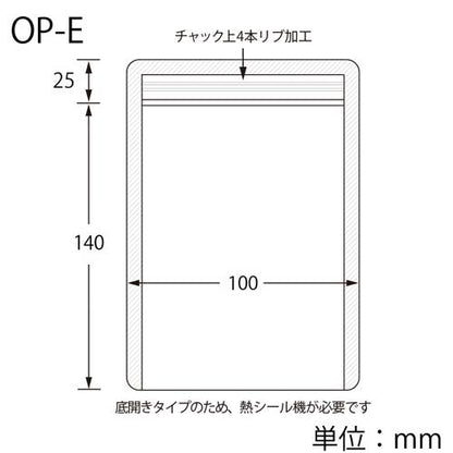 ラミグリップ OP-J 50枚入