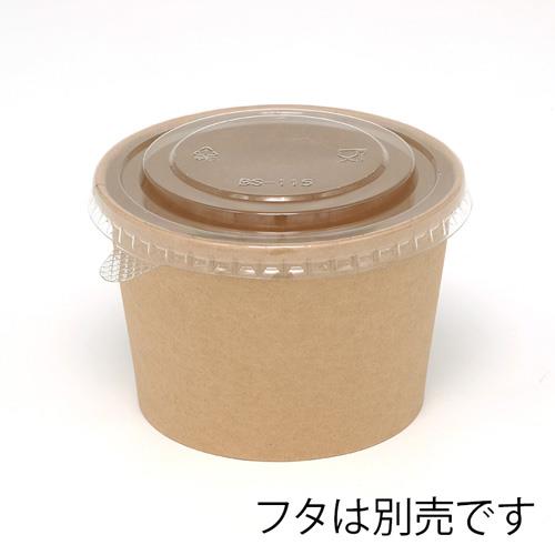 未晒フードカップ480ml 115 25個入