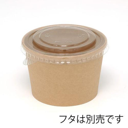 未晒フードカップ480ml 115 25個入