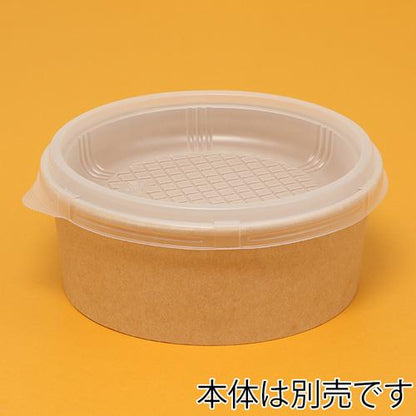 KM165 中皿用嵌合蓋 50枚入