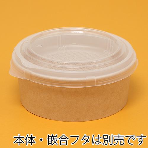 KM165 中皿用嵌合蓋 50枚入
