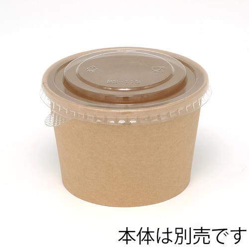 未晒フードカップ平蓋 142用 25個入