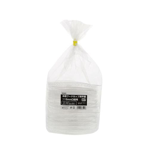 未晒フードカップ 浅1000ml 25個入