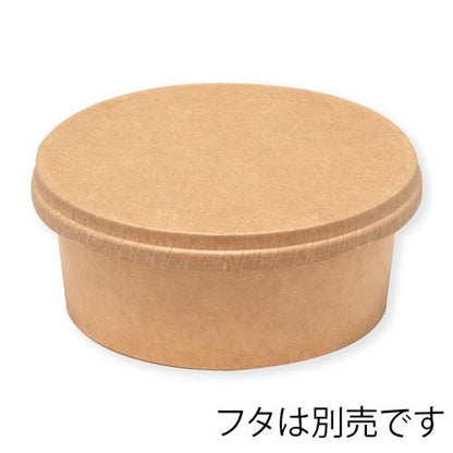 クラフトアイスカップ 115-480 25個入