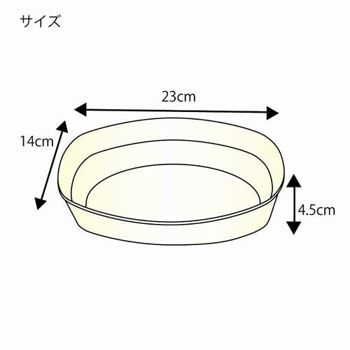 BFカレー内11 嵌合蓋 U字穴 50枚入