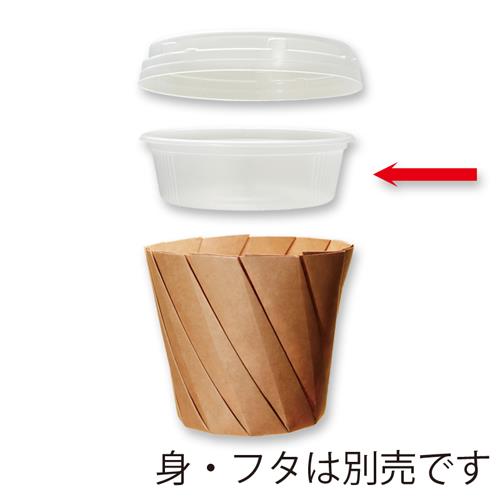 おりがみカップ 大 白 20個入