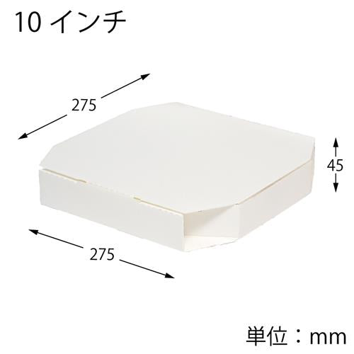 スワン ピザ箱 10インチ 白無地 25枚入