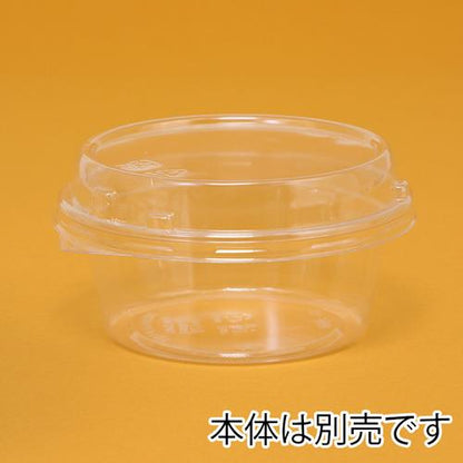 バイオカップ 101パイFSL 50個入