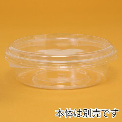 バイオカップ 150パイFCシンZ 50個入