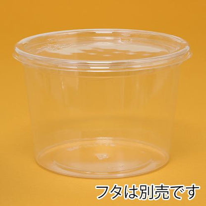 バイオカップ MP81-90B 50個入
