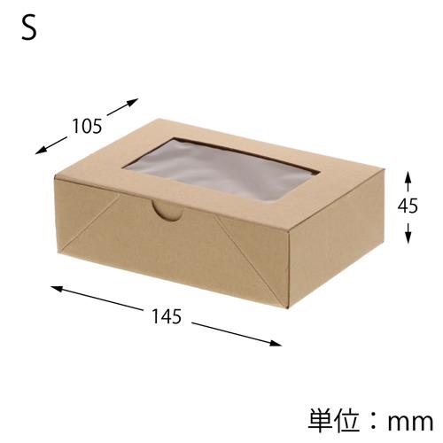 ネオクラフト 窓付BOX L 20枚入