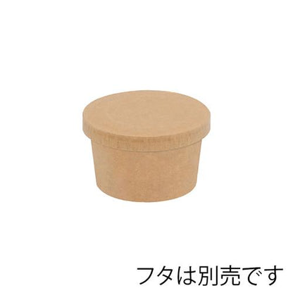 未晒フードカップPP長角500ml 25個入