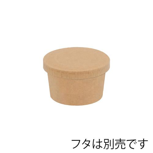 未晒フードカップPP長角650ml 25個入