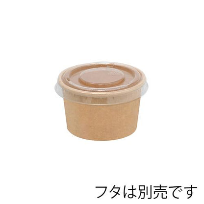 未晒フードカップPP長角650ml 25個入