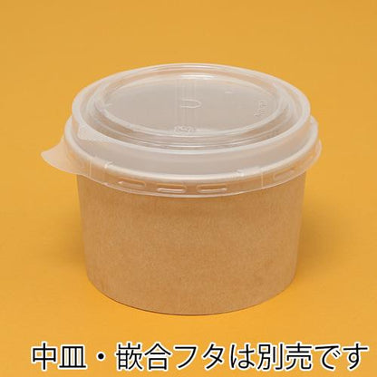 KM70-90本体 白 50枚入