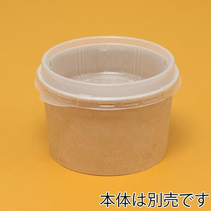 KM140 中皿嵌合フタOPS 50枚入