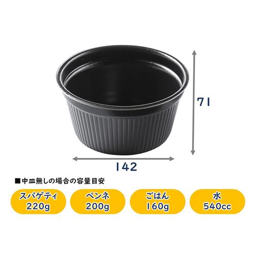 MFPドリスカップ115-380 黒W 30個入