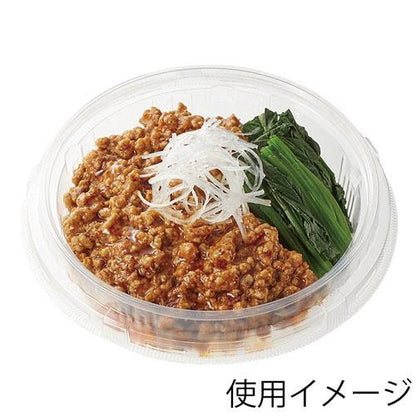 CT沙楽 K20-15 防曇蓋 50枚入