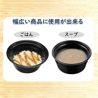 グルメLP300 黒 本体 100枚入