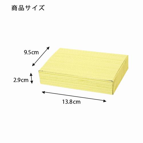 ワン折重90×60黒焼杉 共蓋 25枚入