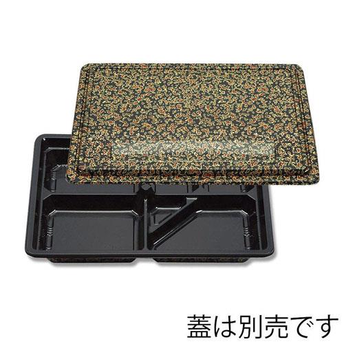 U-30 津軽共蓋 B 20枚入