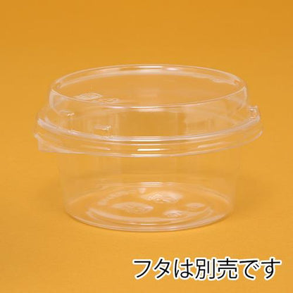 H-7-A フードパック 特中深 100枚入
