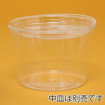 OP-4420-45U嵌合フードパック 50枚入
