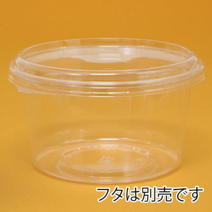 PPフードパック 中浅39 嵌合G 50枚入