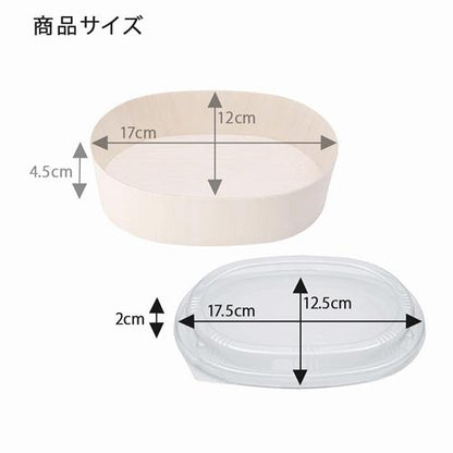 おにぎりパック丸型小 手詰 百枚入