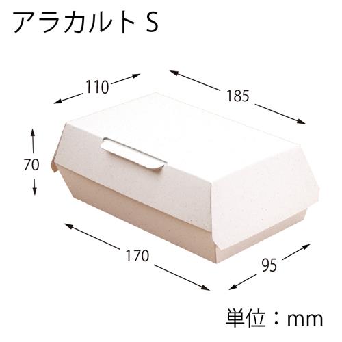V-25 トレー 無地 50枚入