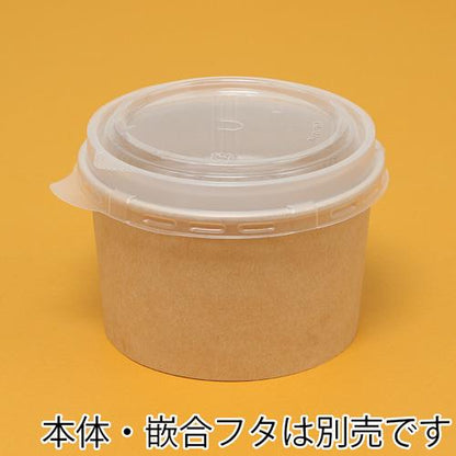 610 バイオPPF 60 BL浅 黒 100枚入