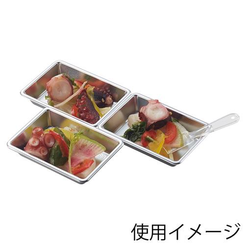 PSP薬味皿 100枚入