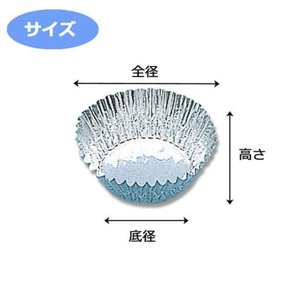 アルミケース 5A 合紙あり 500枚入