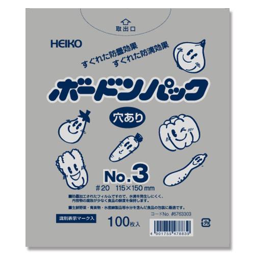 ボードン20 6 穴有 百枚