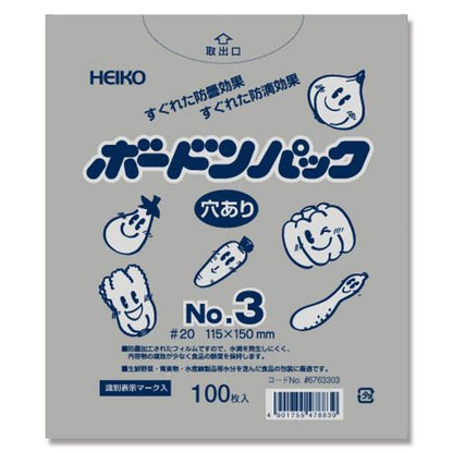 ボードン20 6 穴有 百枚