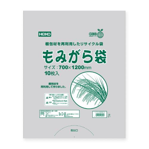 もみがら袋梱包材 10枚入