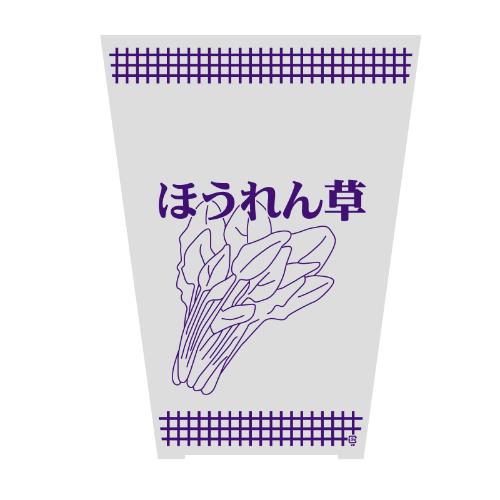 柄ボードン20ほうれん草 紫ML 百枚