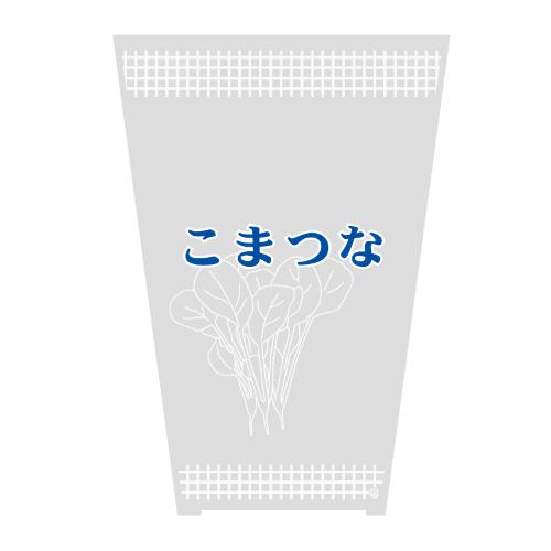 柄入ボードンパック20 みず菜 百枚入