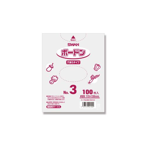 スワンボードン20 10 穴有プラ有 百入