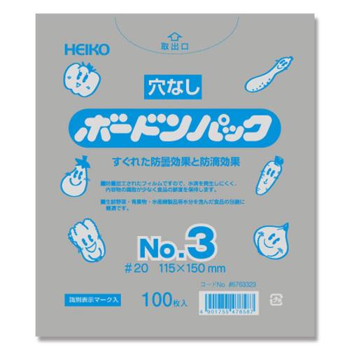 ボードン20 13 穴無プラあり 百枚入