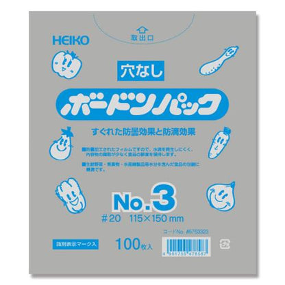 ボードン20 13 穴無プラあり 百枚入