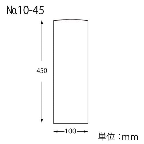 ボードン20 10-45 穴無プラ有 百入