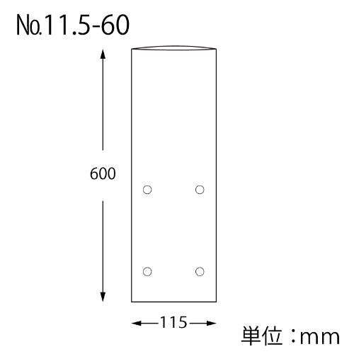 ボードン20 10-70 穴有プラ有 百入