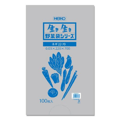 野菜袋 20 キュウリ段ボール用 100枚入